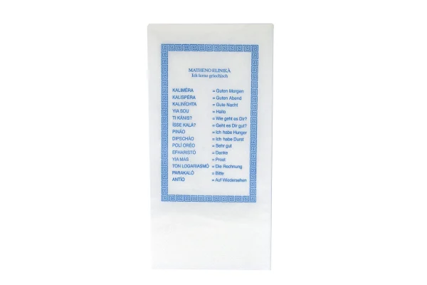 Delfi Motif Napkins "I'm Learning Greek" 40 x 40 cm - Image 2
